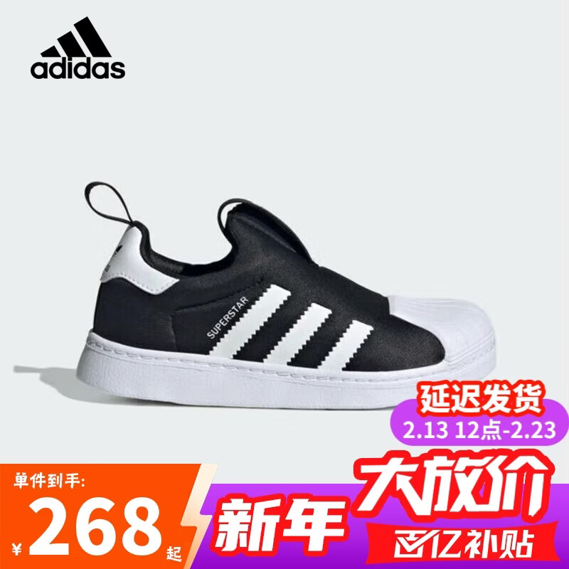 阿迪达斯（adidas）童鞋春秋款男女小童经典三叶草一脚蹬贝壳头运动鞋KI8793
