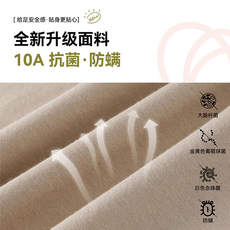 棉花堂（cottontown）【100%棉】棉花堂童装儿童长袖T恤2026春秋新款纯棉A类抗菌上衣 杏色 90 90/52