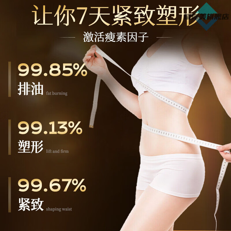 LUJAHA芙恩儿茶素【官方直营】燃脂吸油排油快速瘦全身燃脂吸脂减重 【99%的顾客选择】买三赠二 5盒装 【官方旗舰 京质保障】