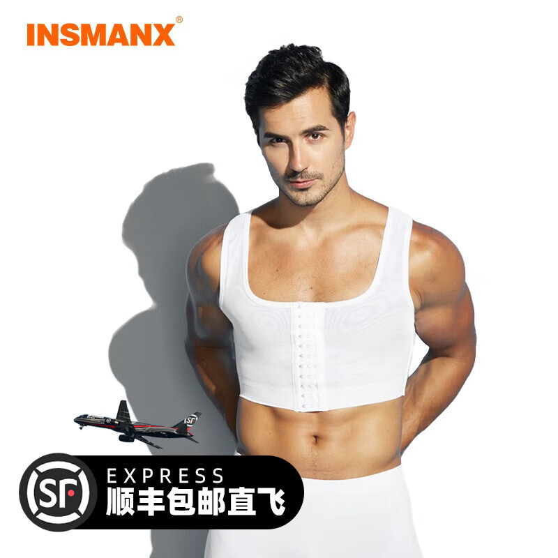 INSMANX男士塑身衣束胸内衣收胸塑胸平胸绷带赘肉大胸防胸部激凸短款背心 白色 XL