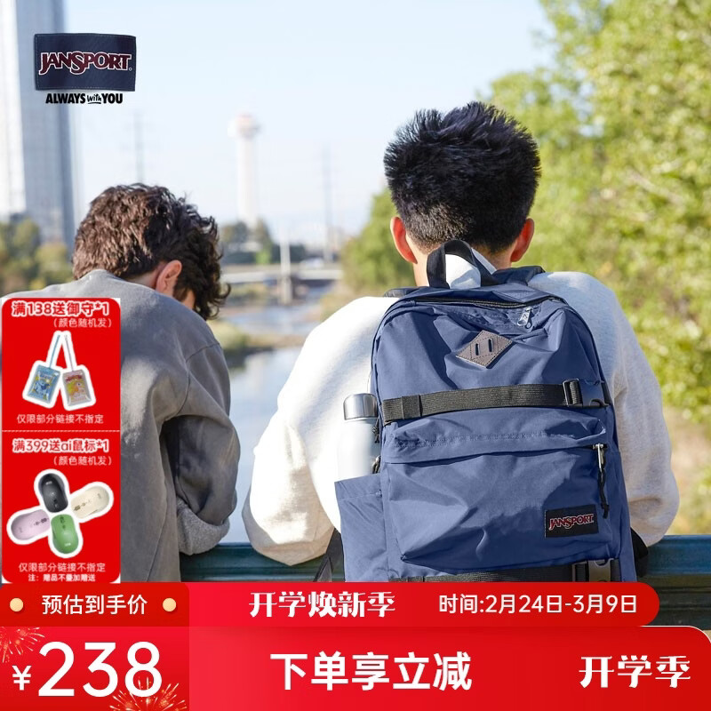 JANSPORT杰斯伯双肩包男背包书包女多隔层高中大学生包 47KX003 蓝色-侧袋+隔层
