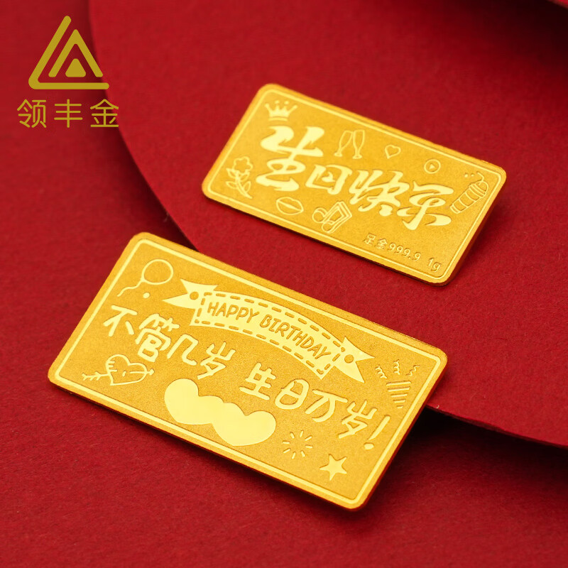 ����LING FENG GOLD�����տ��ֽ������9999�ƽ���Ů���������������������ɶ��ƿ��� 1g������� 1067Ԫ