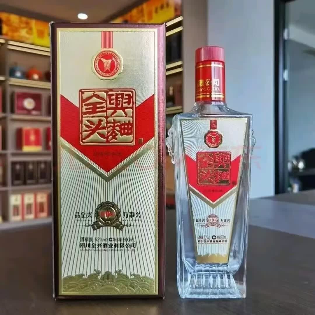 全兴头曲老字号 纯粮食酒 浓香型白酒 52度 500mL 6瓶 全兴大曲封坛9 52度 500mL 6瓶 整箱