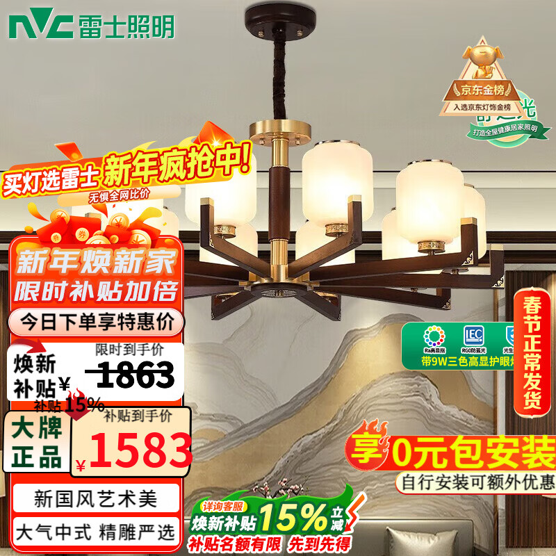 ��ʿ��NVC��ͭ���ƿ���������ʽͭ����ľ�����ƻ��۵����������йŷ�ƾ��ײ� �������� 10ͷ ��9w��ɫ������