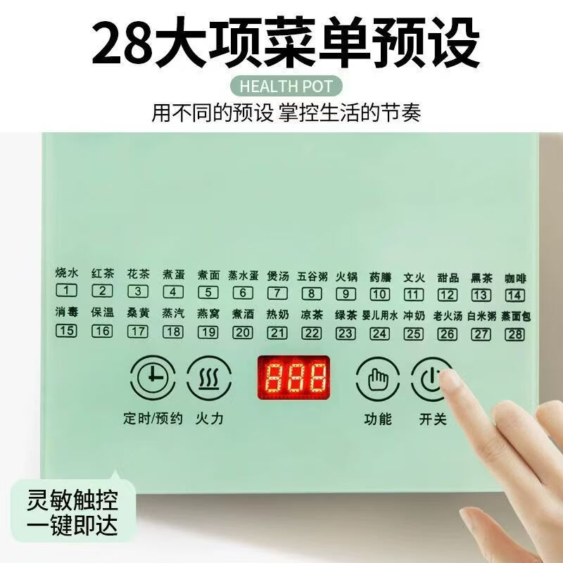 养生壶多功能电热水壶烧水花茶壶办公室煎药壶玻璃煮花茶煮茶壶 底座+壶身 1.8L 大容量