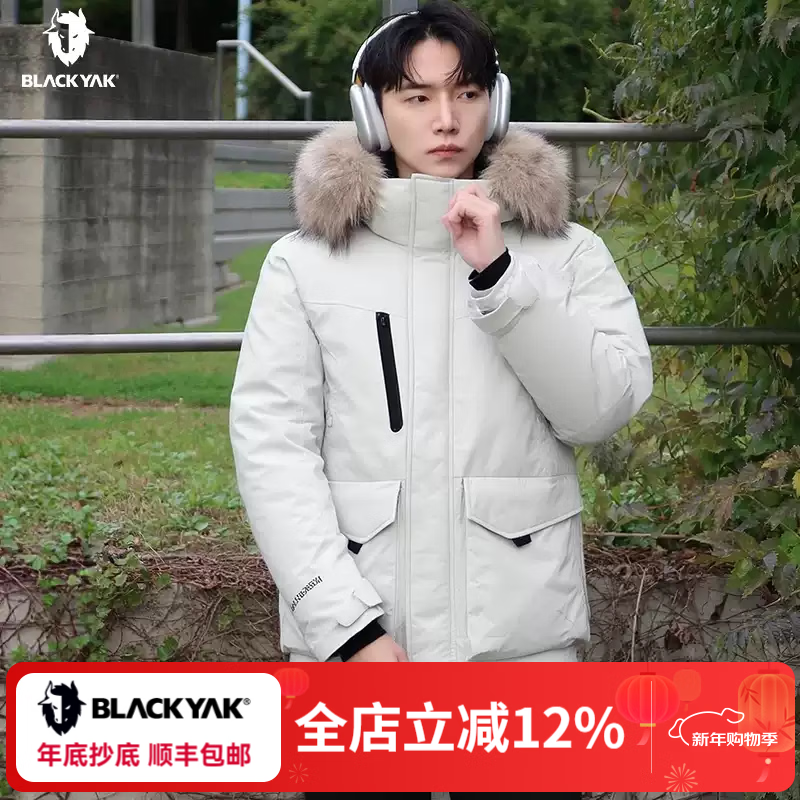 BLACKYAK布来亚克2025冬新男勇闯哈尔滨厚款戈尔中长款鹅绒保暖羽绒服外套 沙色 M 170/88A