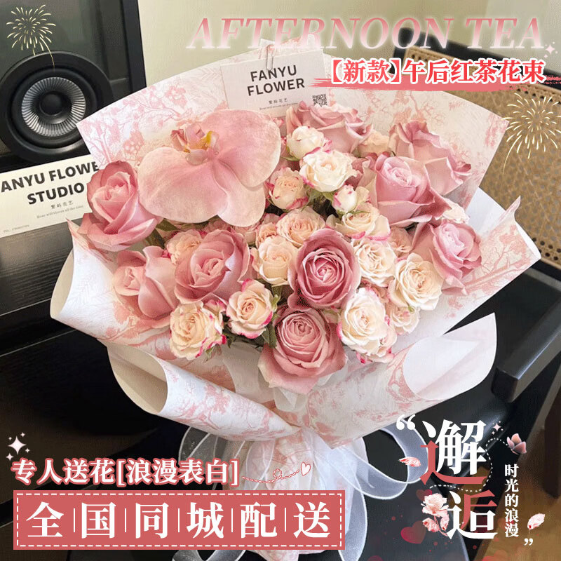 �������˽��ʻ��ٵ������õ��Ů�������������ﻨ��ͬ������Сʱ�� ����ʱ΢����9֧��õ���緲������|MT145