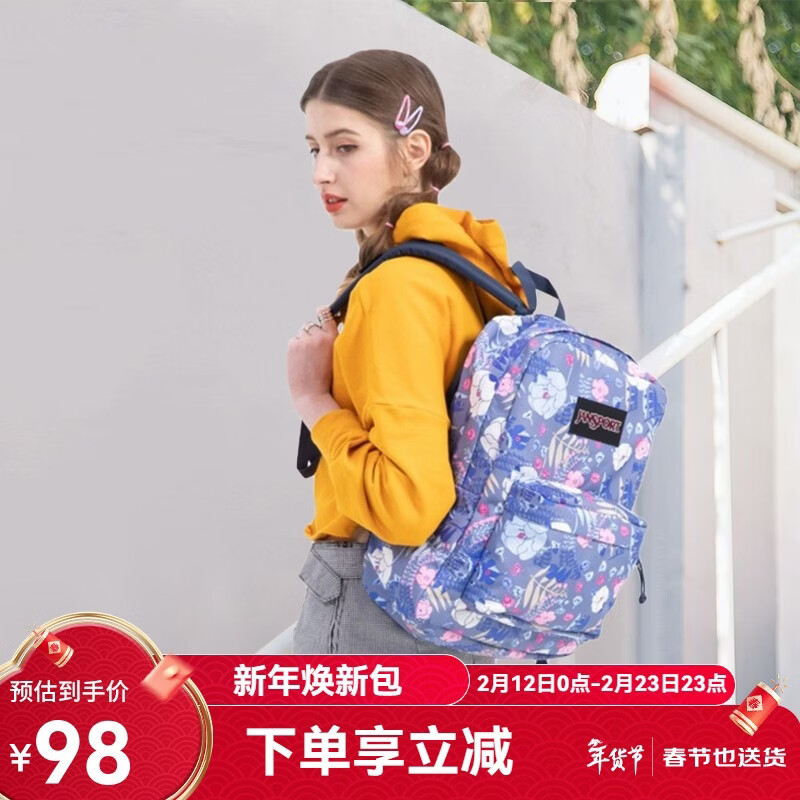 JANSPORT杰斯伯双肩包女书包背包ins风校园休闲包男TWK8 61M 蓝底繁华
