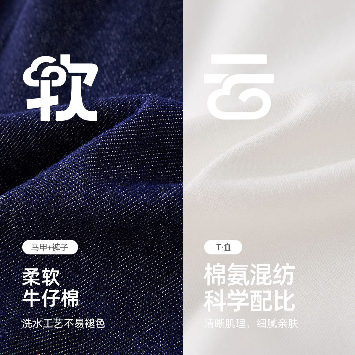 JELLYBABY【法式长袖T恤牛仔马甲裤子套装】26新品春款女童三件套中童 牛仔蓝 105
