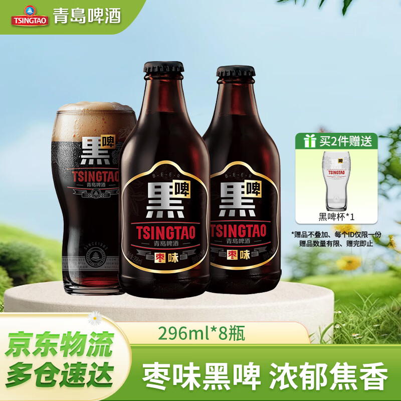 �ൺơ����ζ��ơ ԭ��֭Ũ��12��P �����ơ ���װ 296mL 8ƿ