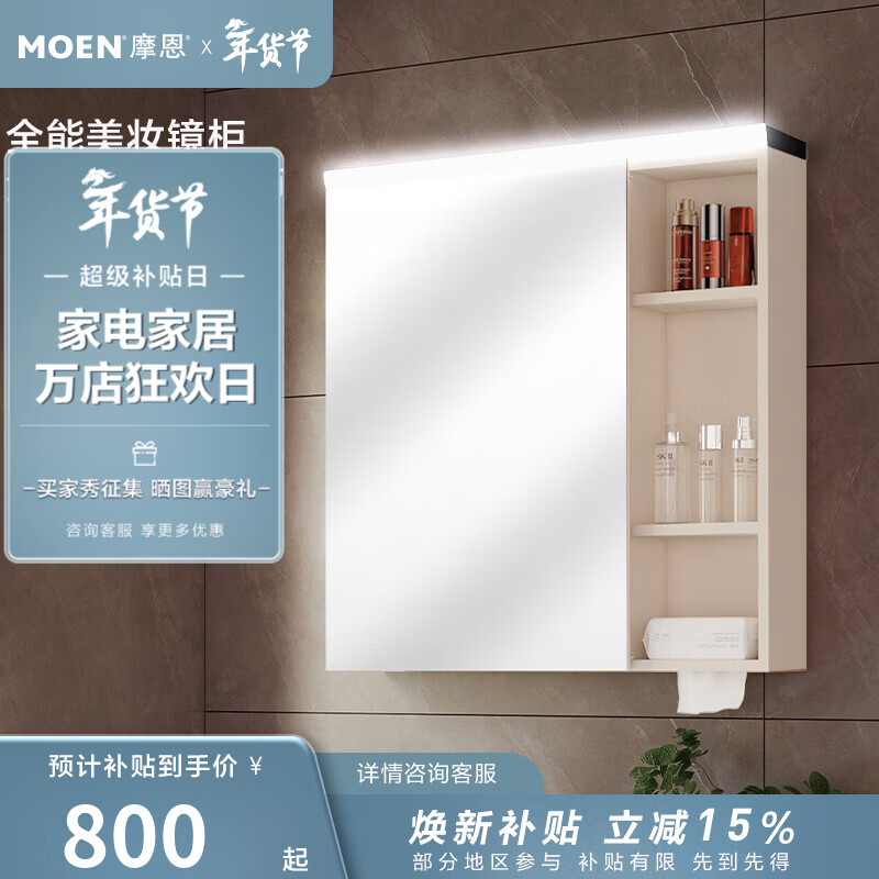 Ħ����MOEN��ɯ��ϵ��ԡ�����ܾ�����ױ������������������Ƴ�����ǽʽBC7506 500����ɯ������|��ױ��