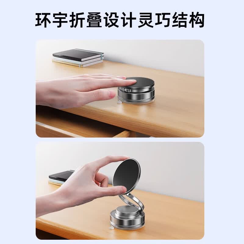 真空吸盘磁吸手机支架多功能车载2025新款中控台防抖导航车内 黑色【塑料款】
