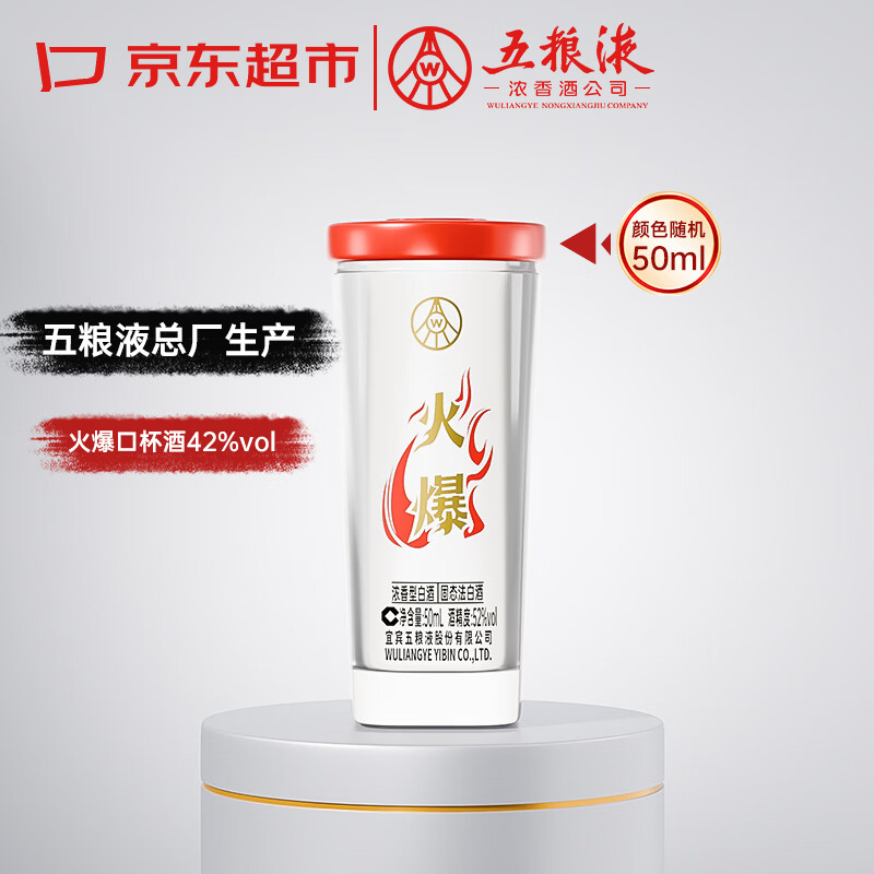 ����Һ ��С�� 42 50ml *1ƿ 15.8Ԫ