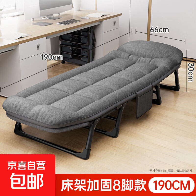 午休折叠床办公室单人躺椅神器简易便携医院陪护床行军午睡床 【宽70-腰部加固】加固8脚190CM长