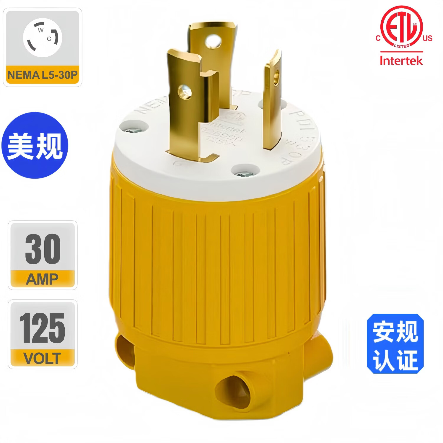 TLDPLUG美规30A 125V大功率美标NEMA L5-30P旋转锁定防脱插头安规认证 黑色 美标NEMA L5-30P插头30A 125V