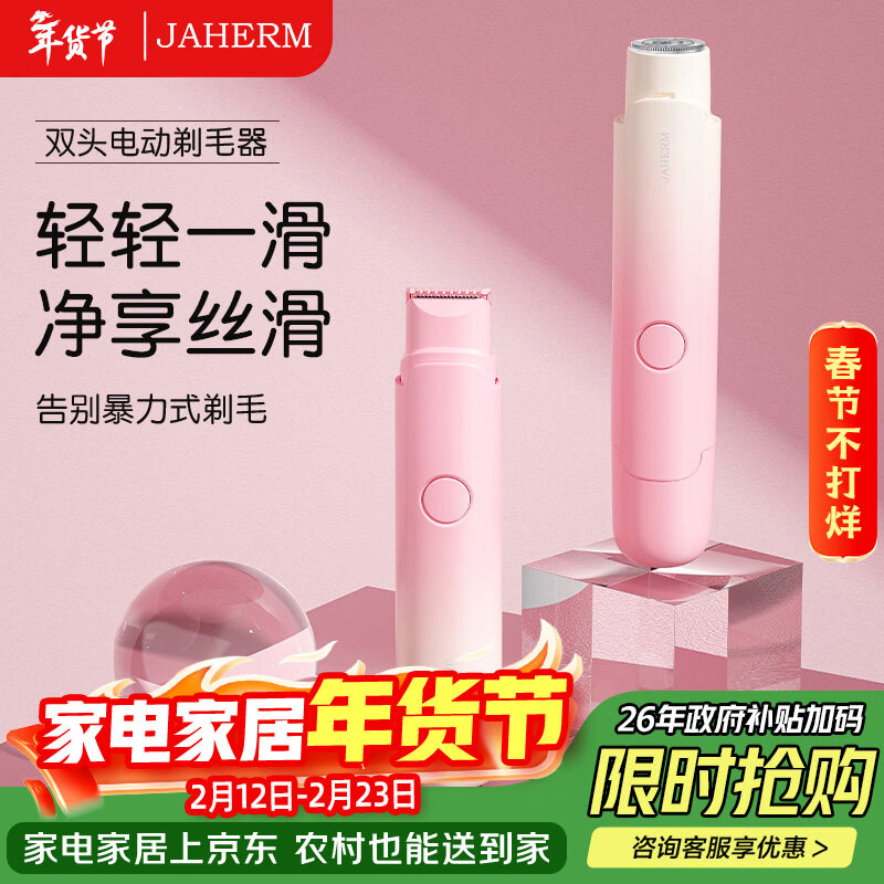 �Ѻ��� �綯��ë�� ˽����ë�� ����˫ͷ��ë��1֧ ��ʪ���� ���� �����