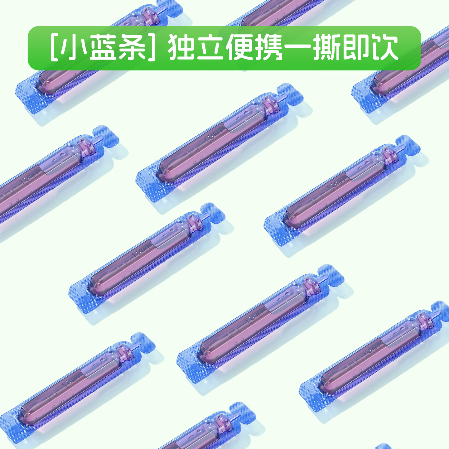 儿宝元素（EBAO ELEMENT）金银花清清饮儿童草本植物饮料益生元益生菌清凉果蔬汁水果汁饮品 12支*1盒