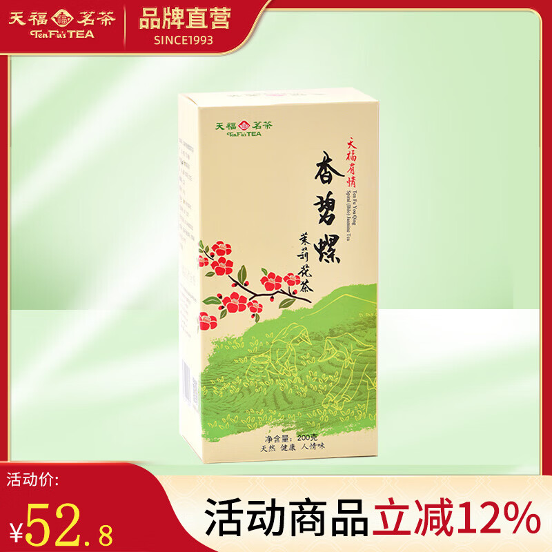 �츣����  ��������� �̲� ����  ���򻨲�  ʵ��200gװ 