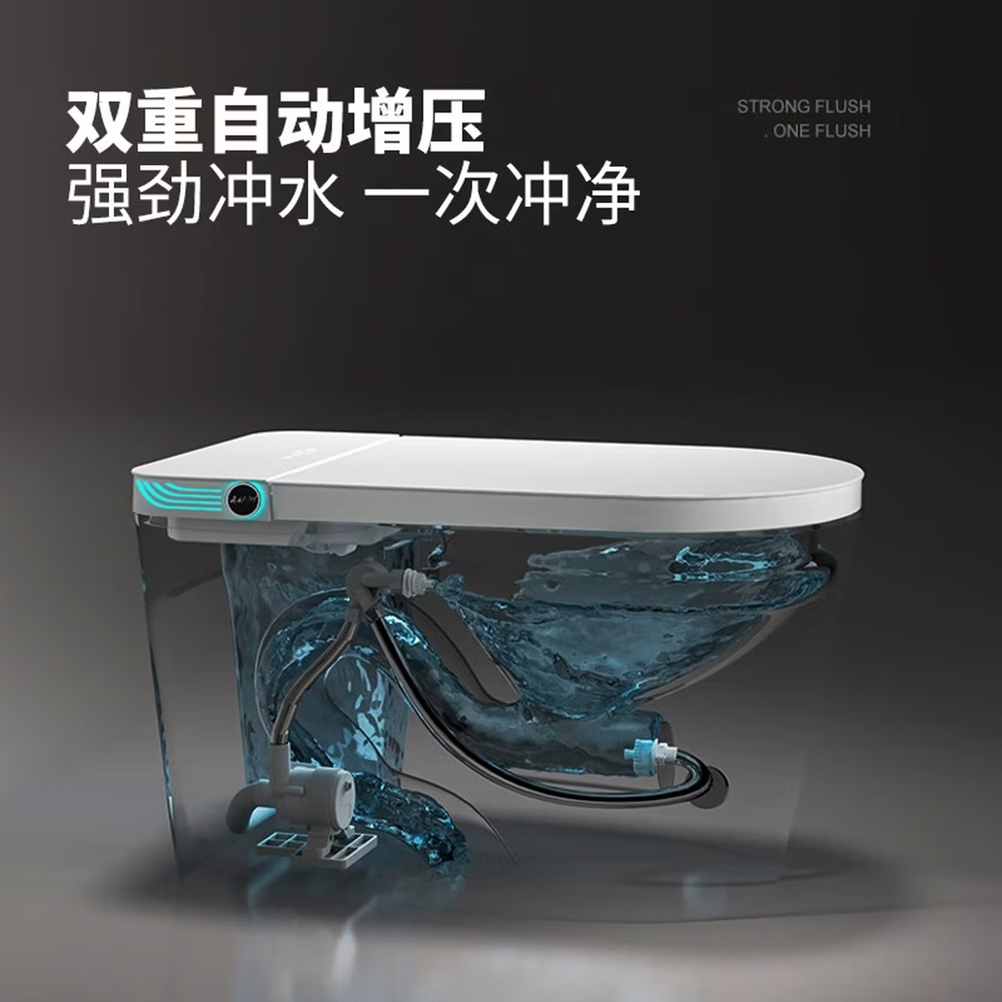 九牧（JOMOO）全自动智能马桶带水箱翻盖双水路即热无水压限制多功能电动坐便器 灰边高配【自动翻盖+喷头杀菌】 250mm坑距【送货上门+包安装】