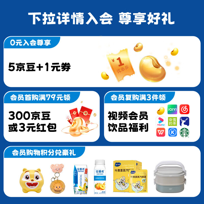 伊利安慕希希腊经典风味常温原味酸奶整箱牛奶乳品营养早餐礼盒 原味205g*10盒*1箱