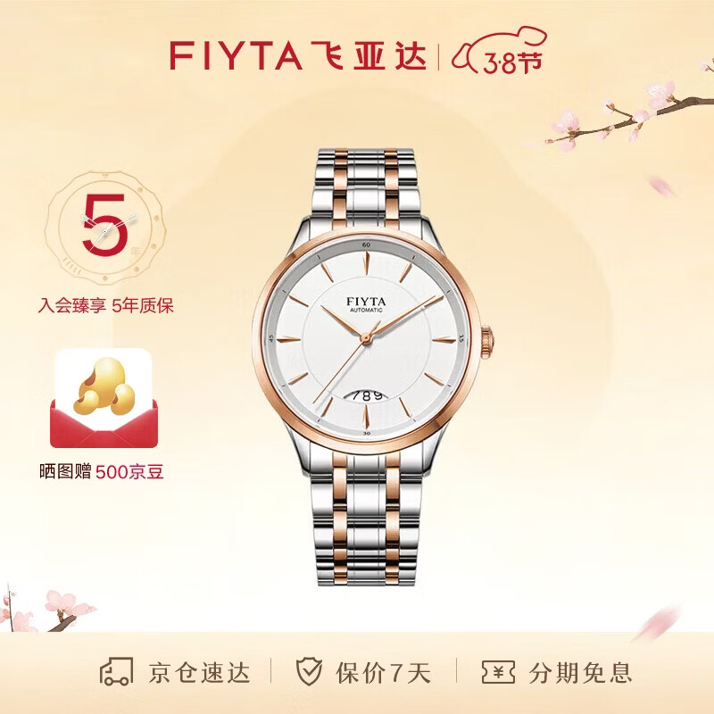 ���ǴFIYTA��о��ϵ�� ���̼��ִ� �Զ���е��ʿ��� ��������������