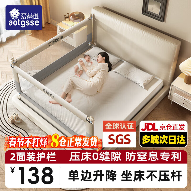 AOTGSSE����ѷ��Χ��Ӥ��ͯ���ϰ�ȫ�������ߵ��屦����ˤ����������װ ���Ͱס�1.8��+2.0�ס� ˫��װ 137.27Ԫ