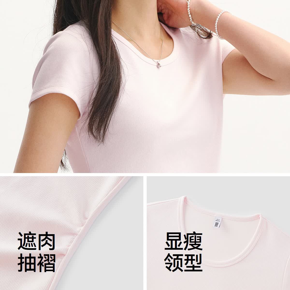 森马(Semir)短袖t恤女短款修身正肩圆领凉感透气上衣2026夏装新款辣妹打底衫 梦幻粉60344 3XL