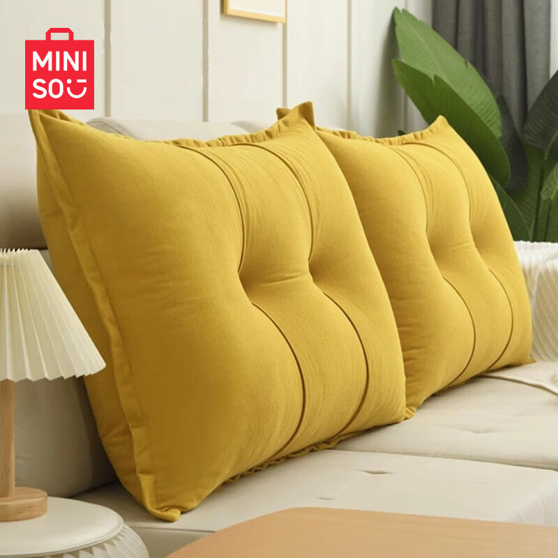 名创优品（MINISO）北欧风床头靠垫  可拆洗靠枕大靠背靠背垫床头大靠枕 嫩姜黄【可拆洗拉链】 60cm*50cm 含枕芯