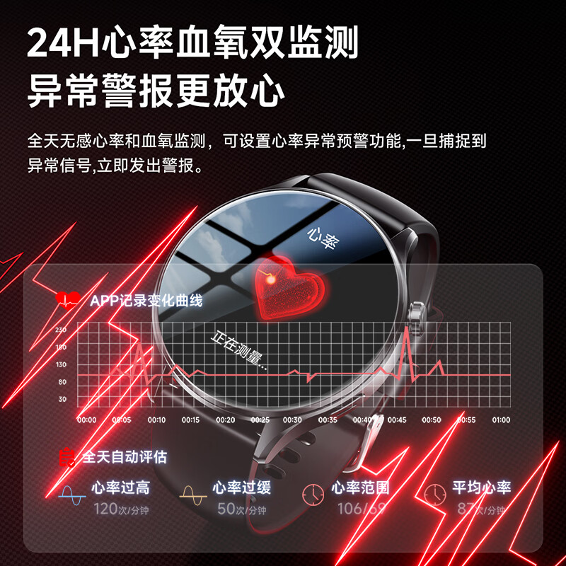 莱思帝智能运动手表跑步心率监测血压血氧睡眠防水防汗长续航蓝牙接打电话听歌消息提示离线支付watch 离线支付版黑色 合金机身+黑色米兰钢带