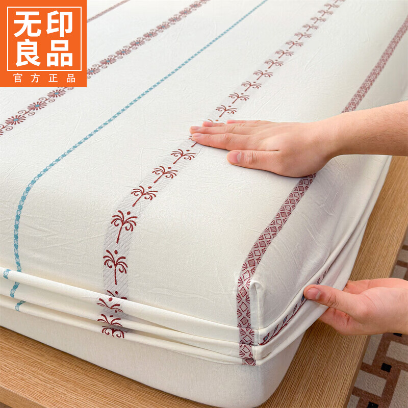 无印良品A类60支水洗棉全棉床笠纯棉床罩1.8x2米床垫保护套床上用品三件套 艾莉丝-焦糖 120cm*200cm 单床笠