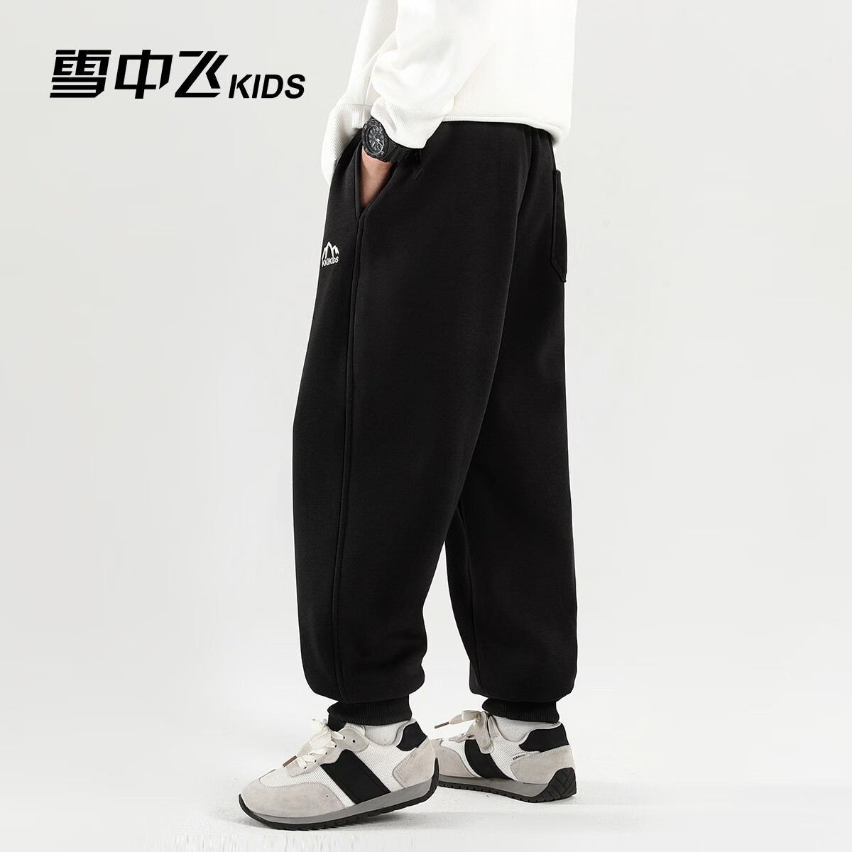 雪中飞童装男童运动裤春秋儿童校园卫裤束脚裤2026春装新款大童裤子 黑色 110