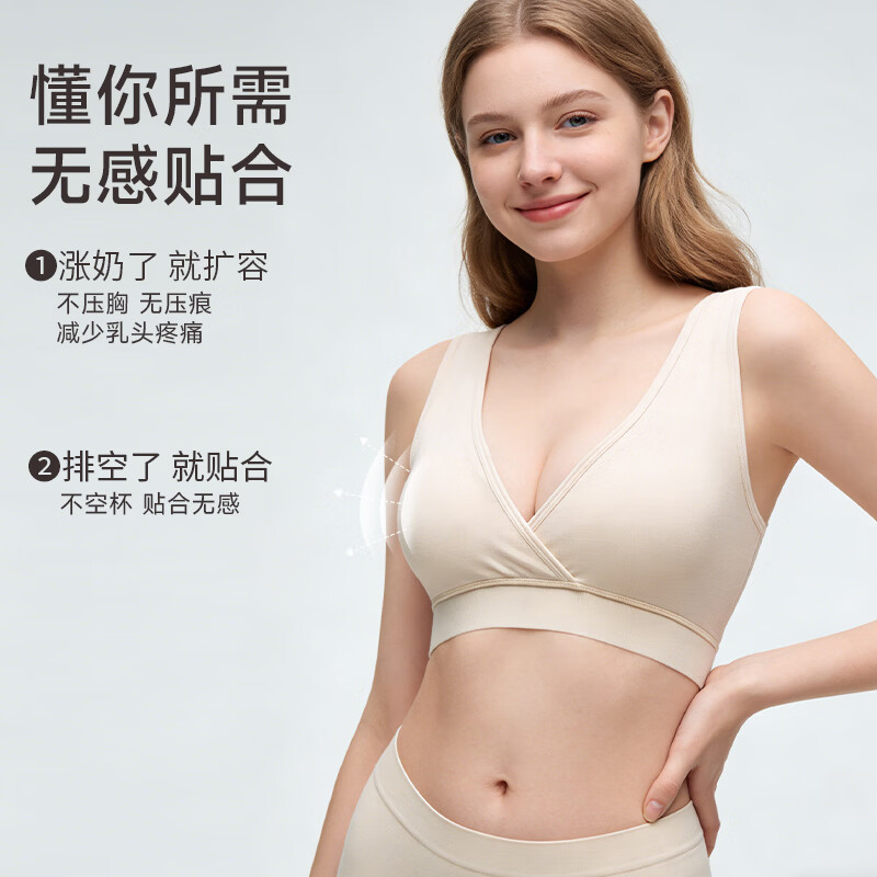 ROVO睡眠哺乳内衣孕妇孕期专用背心式前开口睡觉可穿大胸喂奶文胸罩 肤色+灰咖【健康养护 10A抗菌】 XL
