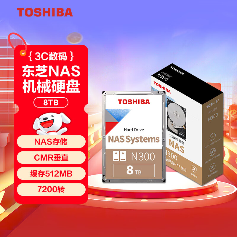 ��֥8TB NAS����洢��еӲ��˽���Ƽ�ͥ�ļ��洢7200ת 512MB SATA�ӿ�N300ϵ�� 2635.76Ԫ