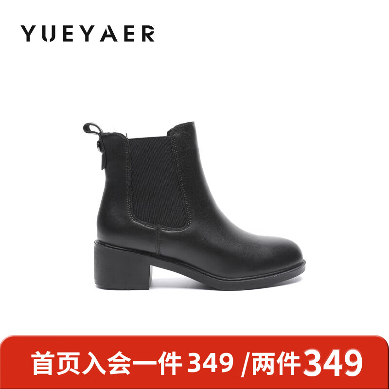月芽儿百搭短靴2025新款冬季黑色弹力靴小个子增高马丁靴切尔西靴 绒里黑色01T 34