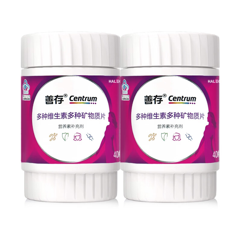 善存 女士复合维生素 B族多种VCED烟酰胺叶酸VK硒B12 小紫瓶 40片*2盒