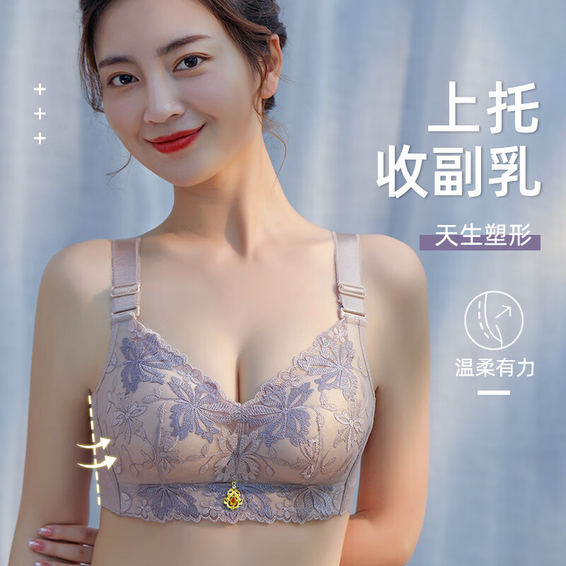 黛安芬（Triumph）内衣女无钢圈小胸聚拢收副乳防下垂2025年新款平胸专用文胸罩 肤色+灰紫(两件装) 90C 40 薄杯