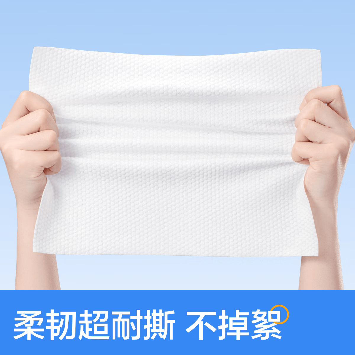 欧亿姿（oeiez）洗脸巾一次性洁面绵柔巾干湿两用擦脸巾抽取式面巾纸洗面美容巾 厚款 50抽 *3包【经典便携装】