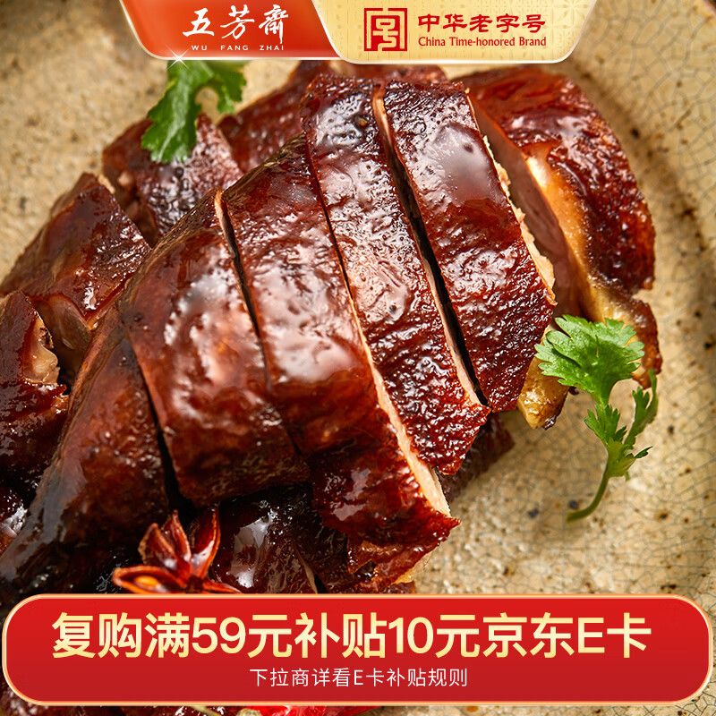 �巼ի��Ѽ��ʳ��±ζ������ʳ ������ʳ�¾Ʋ�Ԥ�Ʋ� 300����մ�װ 10.97Ԫ