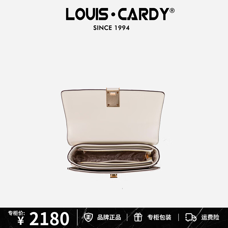 路易.卡迪京仓极速达 人气王 礼盒装缪斯金奖女包送女友老婆 米白色【粉玫瑰礼盒】