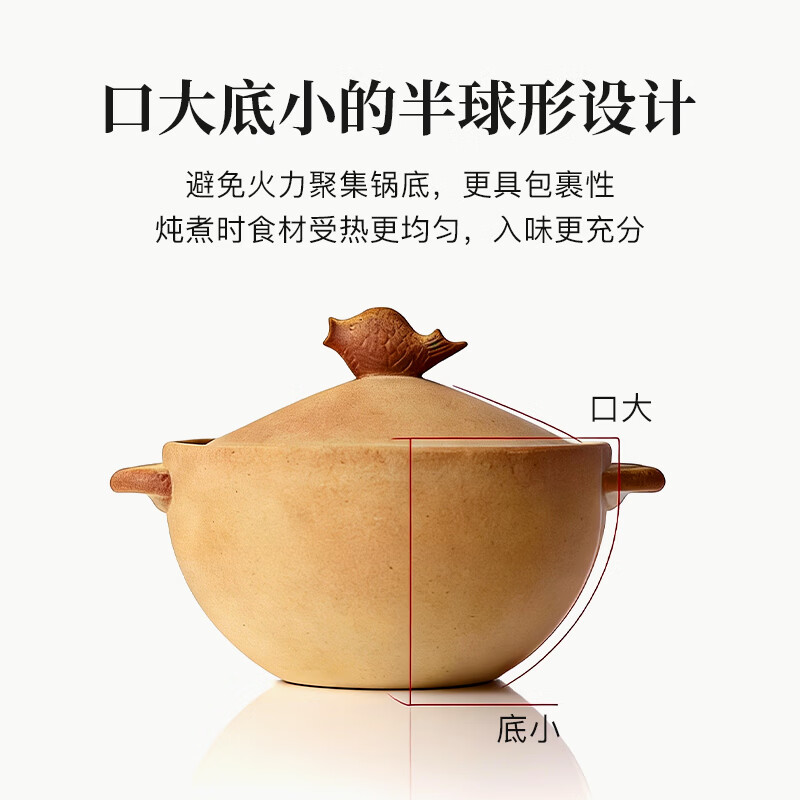 臻三环太生砂锅炖盅煲汤锅煲仔饭煮粥鱼锅耐高温土沙锅家用砂锅宝宝辅食 鱼锅 1.8L