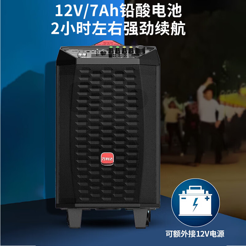 万利达M+9095 9095雷霆系列 雷火系列新款广场舞音响重低音便携式拉杆音响蓝牙无线话筒大功率低音炮唱歌 M+9095单话筒 8时低重音【200W功率】