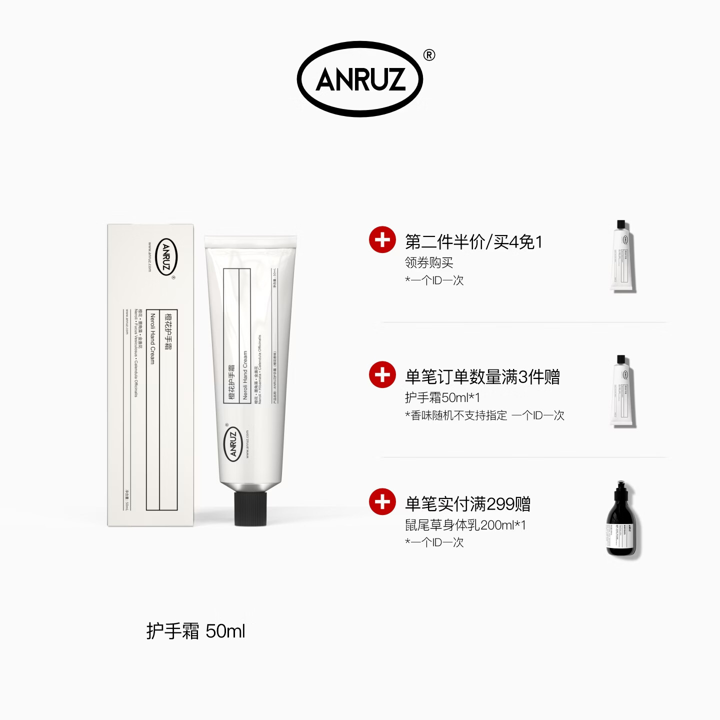 anruz��˳���ٴ�������ﶬ����˪��ˮ���ͷ�������Ůͨ��������50ml �Ȼ�����˪ 50ml 118Ԫ��2��(��59Ԫ/��)