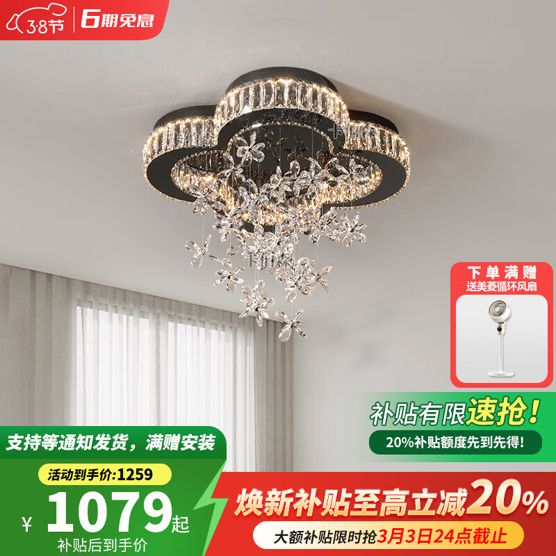 卡伯森意式极简卧室水晶吸顶灯现代轻奢大气高级感别墅艺术花瓣书房灯 透明色花款-直径52*高47CM【无极+天猫精灵】