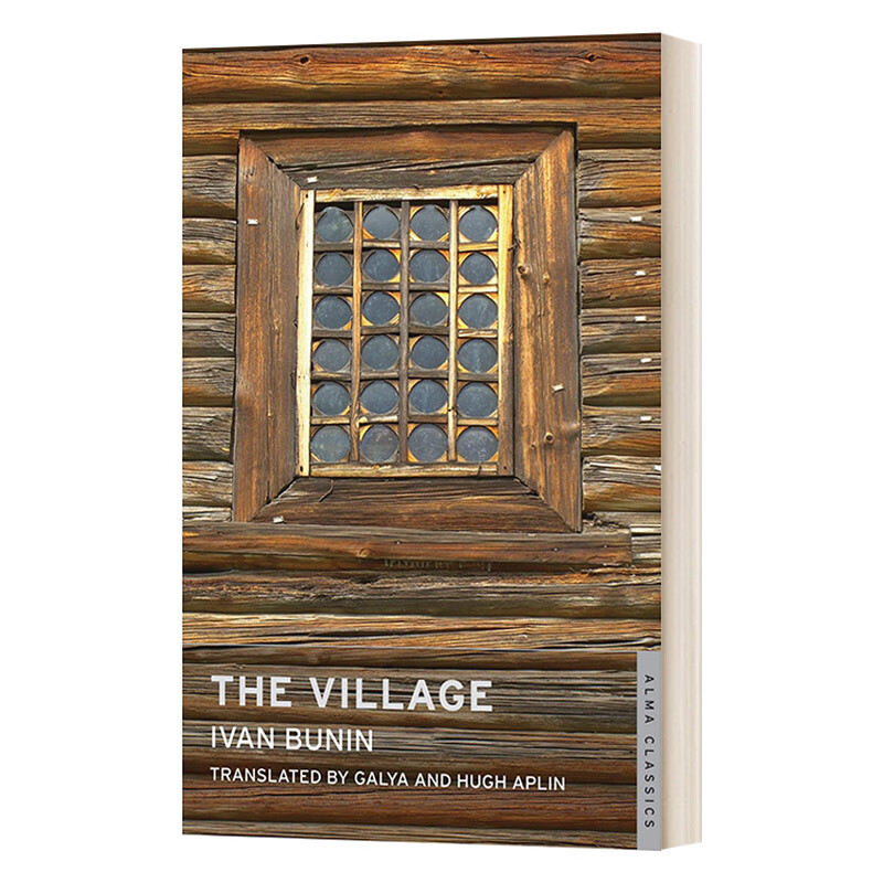 the village 乡村 伊凡·蒲宁 alma经典系列 瑞雅进口原版