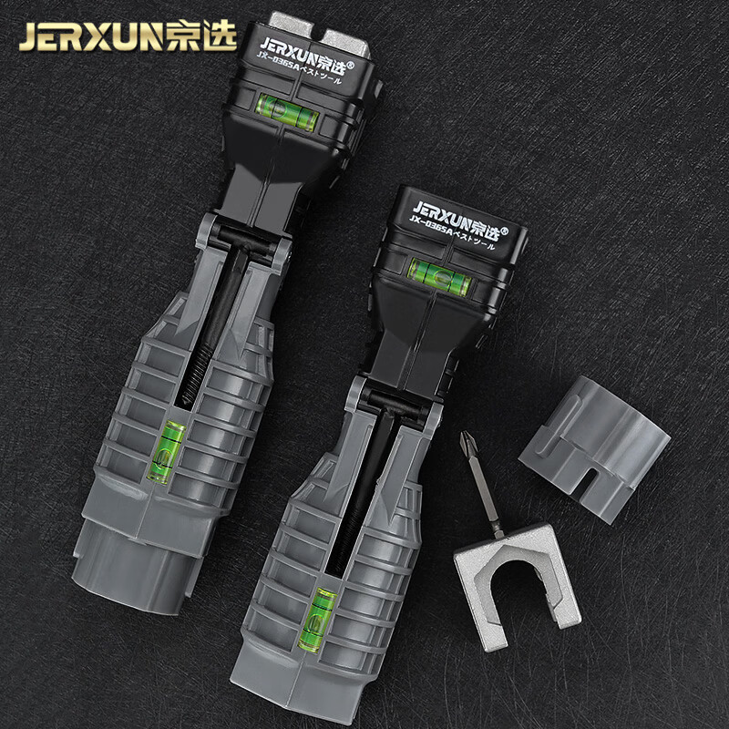 京选(JERXUN)多功能水槽扳手家用脸盆水龙头安装拆卸维修水管卫浴水暖套筒扳手