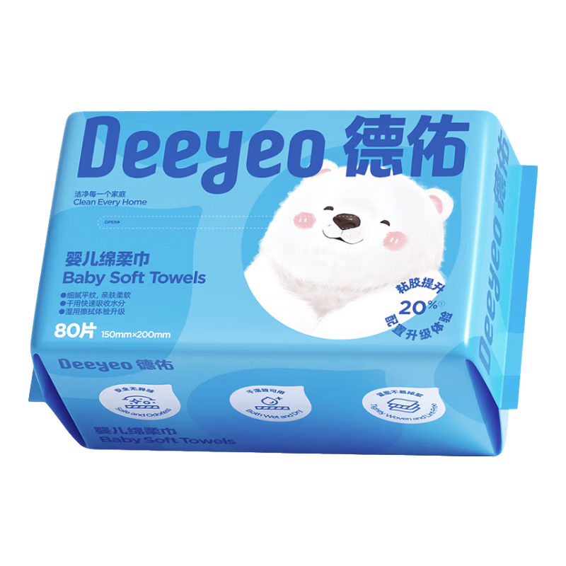 ����Ӥ�������С����Ӥ�������������ʪ����һ����������ϴ���� 80��*1�������װ 2.9Ԫ