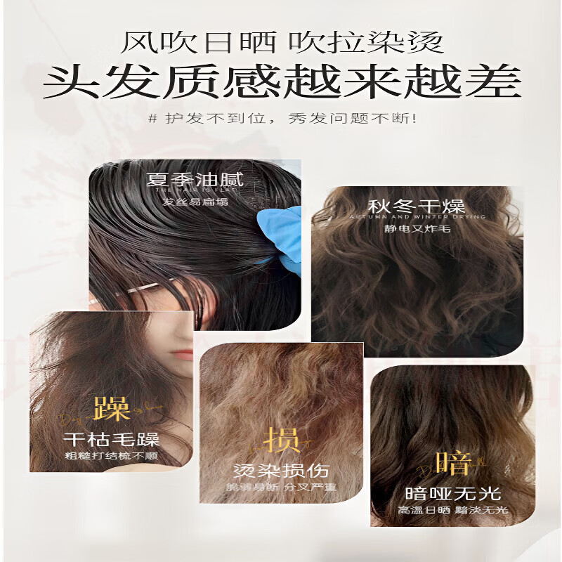 思亚希巴基斯坦赫蔓倪黑种草籽精油防断发强韧发囊柔顺控油滋养头发精油 1瓶基础装 默认其他信息4