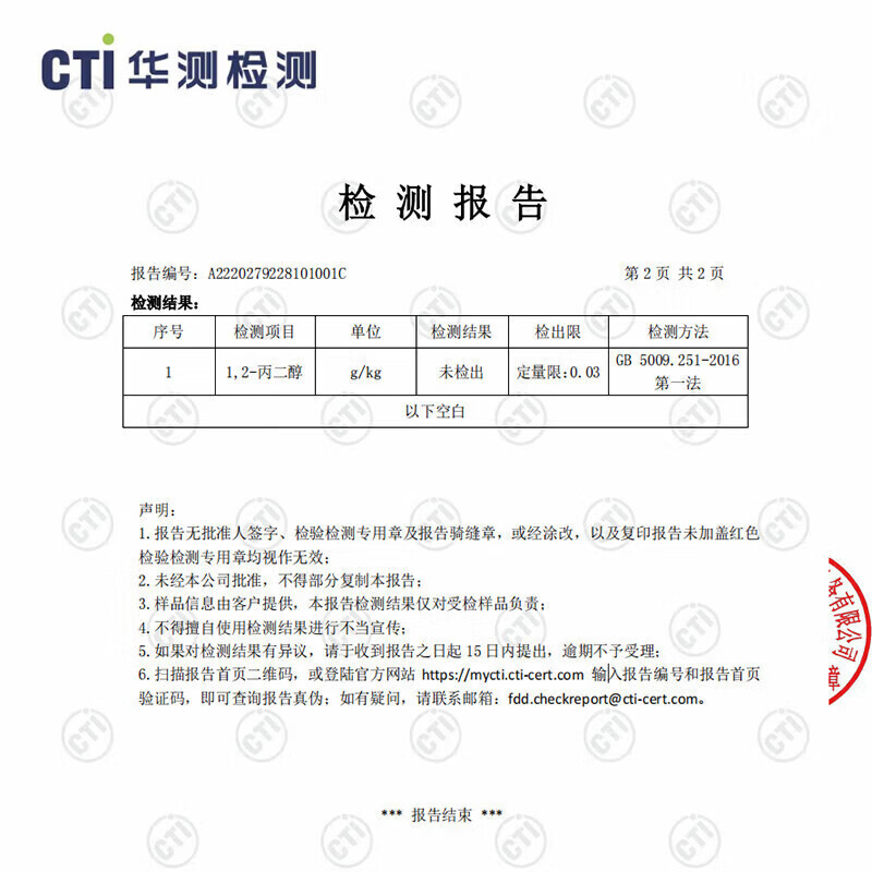 伊利舒化无乳糖牛奶系列零乳糖 营养细化 多种规格可选 年货礼盒 【高钙型】0乳糖220ml*24盒*2箱 12月产