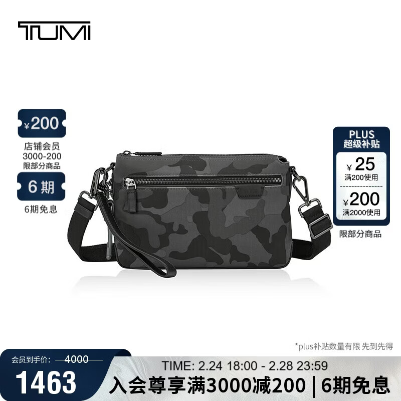 途明（TUMI）Harrison系列男士日常商务通勤高端旅行迷彩时尚腰包 出游