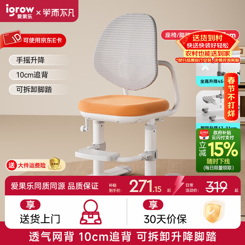 ������ѧ��������ͯѧϰ���ӿ�������ͯ����д����ѧ��ѧϰ��������B5 �����Ӹ߿�-��